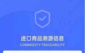资生堂真伪查询入口