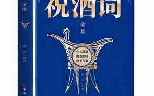 婚宴上父亲的最短致辞