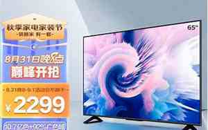 华为智慧屏和电视有什么区别 是触屏吗