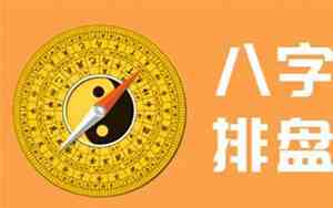 公司测试名字吉凶