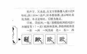 欧字取名女孩名字