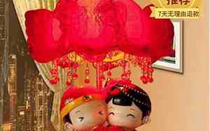 婚庆台灯广告词怎么写