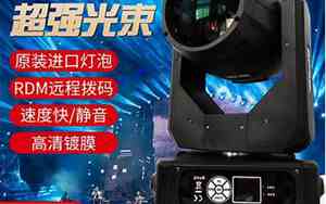 婚庆舞台灯串词怎么写简短