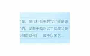 邓氏取名字十月出生