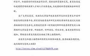 研究所招研究生的要求是必须考数一英一吗