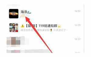 微信如何打包发送图片给朋友