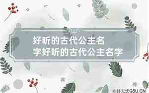 封号的名字怎么起
