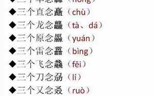 淼字取名寓意及含义