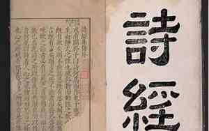 诗经取名公司名称三个字