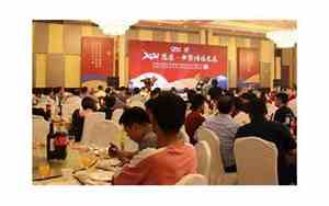 同喜同贺用在什么场合好