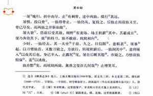 初一上册语文期末考试卷及答案