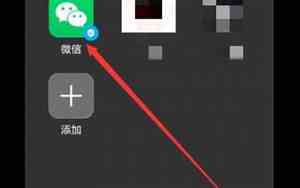 如何隐藏微信聊天记录但不删除