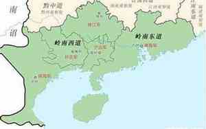 岭南人指的是哪里 苏轼