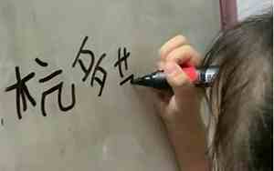 取名一一的意义