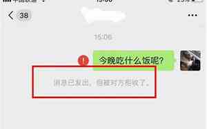 微信拉黑怎么能找回来