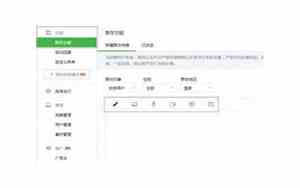 苹果手机如何群发微信给每个人