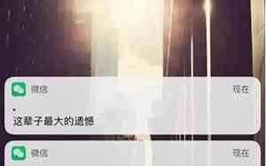 微信聊天壁纸怎么换回默认的