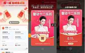 宝摇1个多小时的舞曲