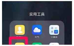 怎么打包图片发送给人微信