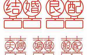 婚庆落地窗广告词创意语