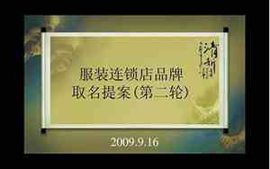 2009取名覃光汕这个名字好吗男孩