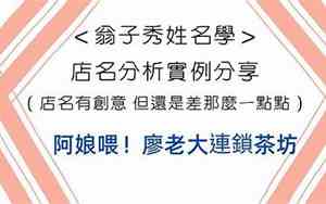 茶坊取名字大全及寓意