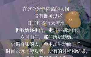作文唯美的句子大全集高中