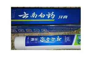 云南白药牙膏适合长期用吗知乎