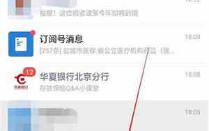 微信设置不显示该聊天怎么恢复,不想让朋友知道