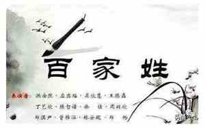 车姓取名有内涵的名字