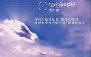 没有谁把谁当傻子的句子图片