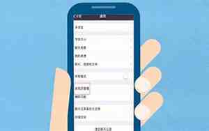 如何恢复拉黑的手机号码联系人