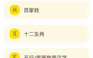 鼠宝宝取名字最佳字
