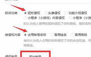 公众号取名技巧和方法