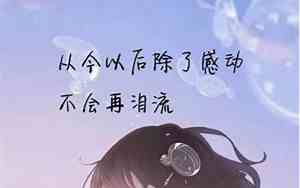 过这样的生活太让我失望了的句子怎么写