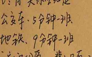 给女朋友留言10字