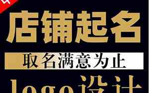 设计工作室取名字,带臣