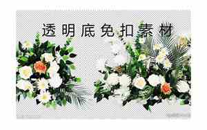 婚庆词汇2018