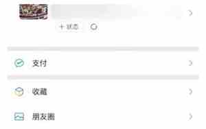 健康码怎么重新绑定主卡人的姓名