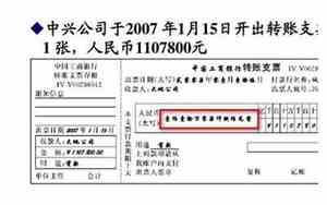 财务大写数字一到十百千万