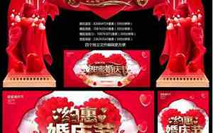 婚庆设计广告词怎么写