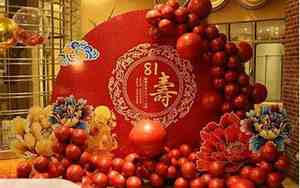 婚宴寿宴广告