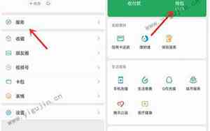微信钱包锁怎么取消设置手势密码