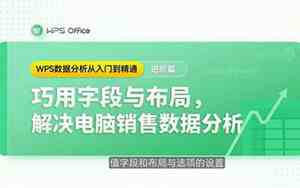 wps备份与恢复在哪个文件夹