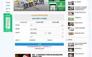 商业贷款计算器房贷2023