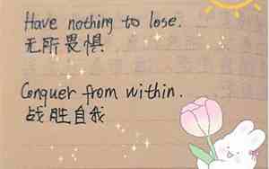 简短一些的英语句子摘抄带翻译