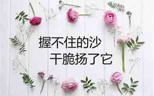 讨厌人生的句子说说心情短语发朋友圈