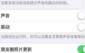微信扬声器打不开了怎么办OPPO