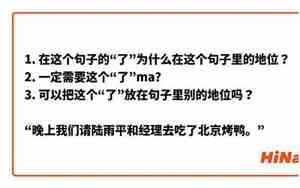 不把向地位比自己低的人请教看作耻辱