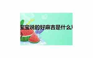 哉是什么意思